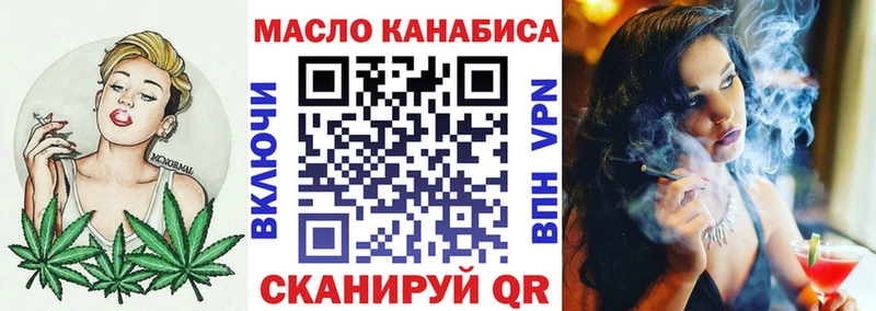 ТГК Wax  Нефтекумск 