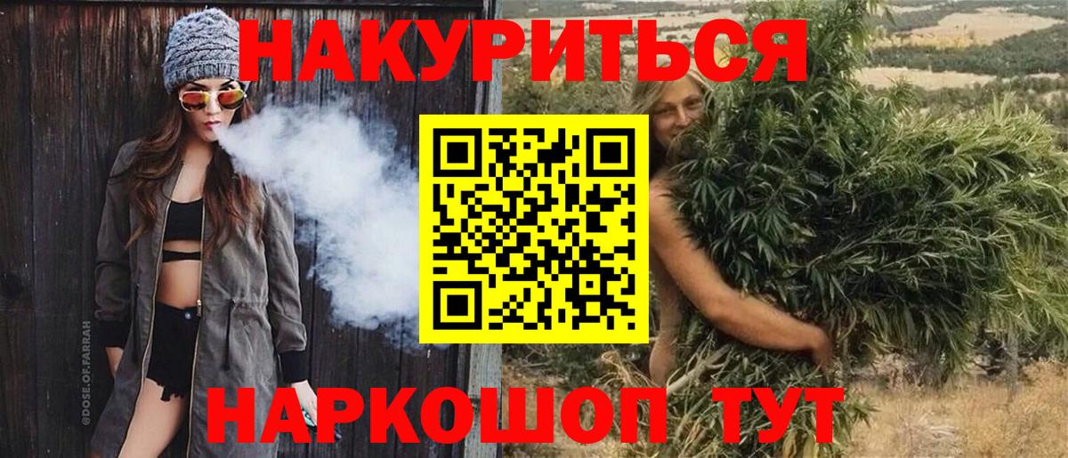 Марихуана тримм  Шишки марихуана индика  Нефтекумск  Вход с VPN  Канабис VHQ 